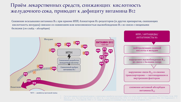 миф3.png