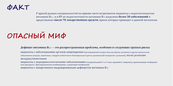 миф1.png
