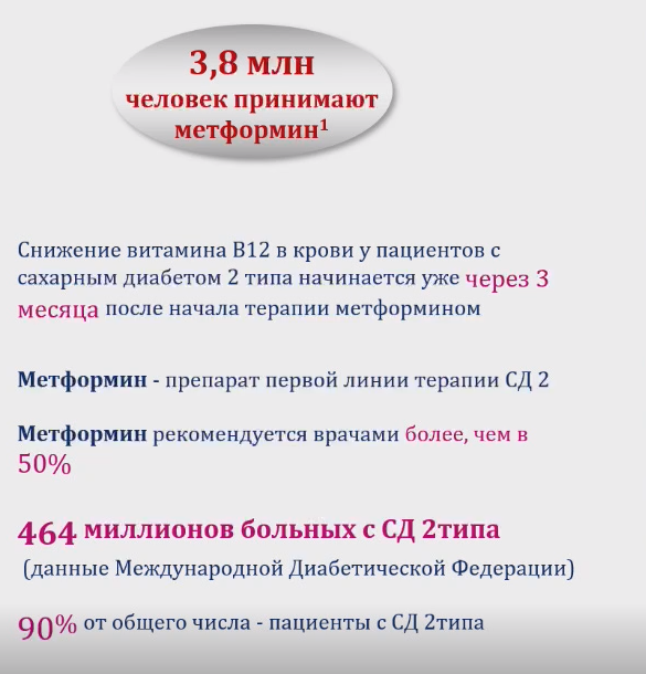 миф7.png