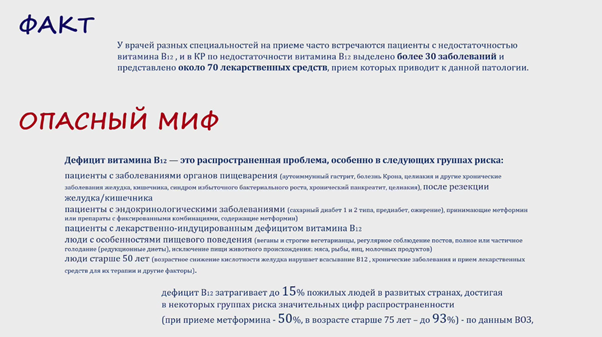 миф9.png