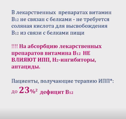 миф4.png