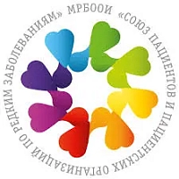 Союз пациентов и пациентских организаций по редким заболеваниям