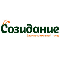 Благотворительный фонд «Созидание» 